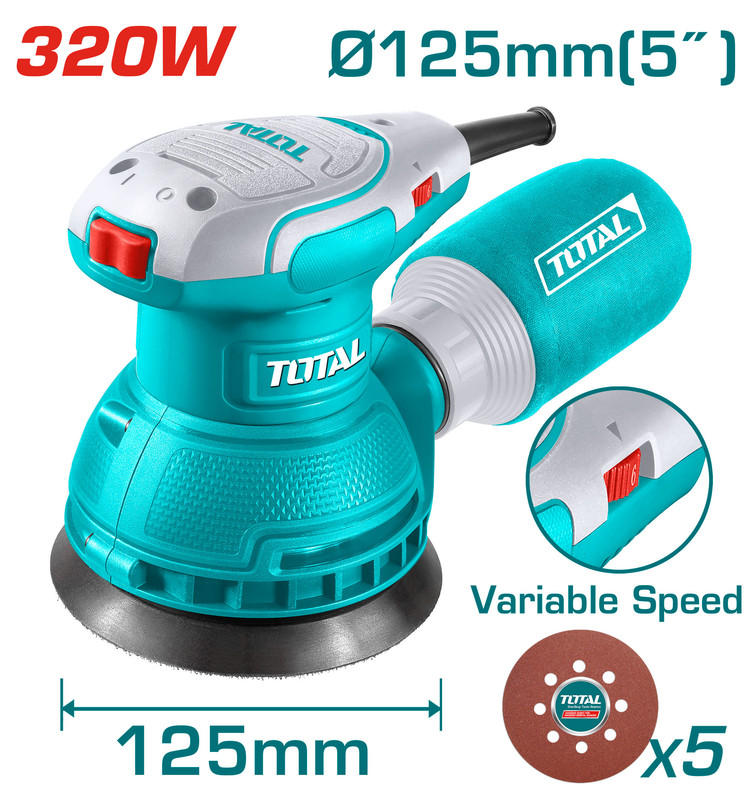 320W حفافة برم
